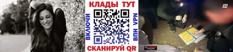 Сколько стоит Гусев Псилоцибиновые грибы СОЛЬ Мефедрон блэк спрут зеркало LSD-25 КОКАИН Конопля ГАШИШ