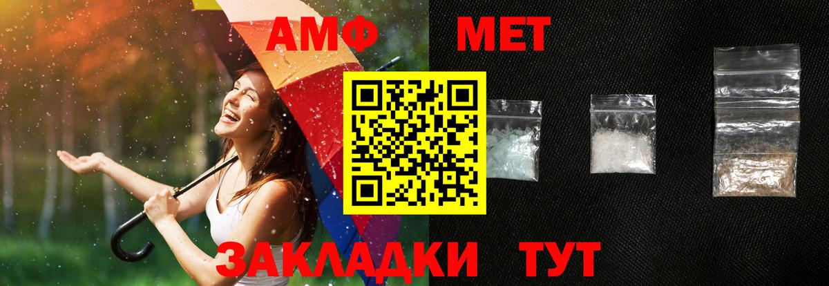 Мяу-Мяу  Альфа-ПВП  КОКАИН  Гашик  Вход с VPN  Мяу-Мяу  Гусев  Конопля  Купить закладку 