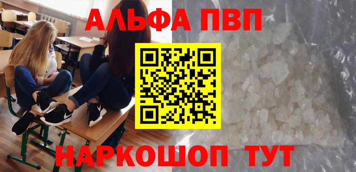 A PVP СК КРИС  A PVP крисы CK  А ПВП СК  А ПВП  Гусев 