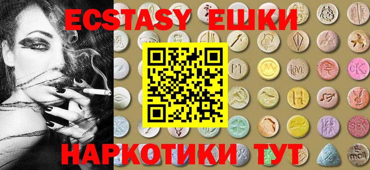Ecstasy Дубай Гусев