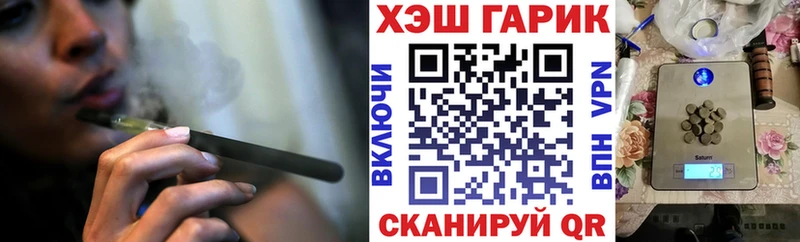 что такое   Гусев  ГАШИШ ice o lator 