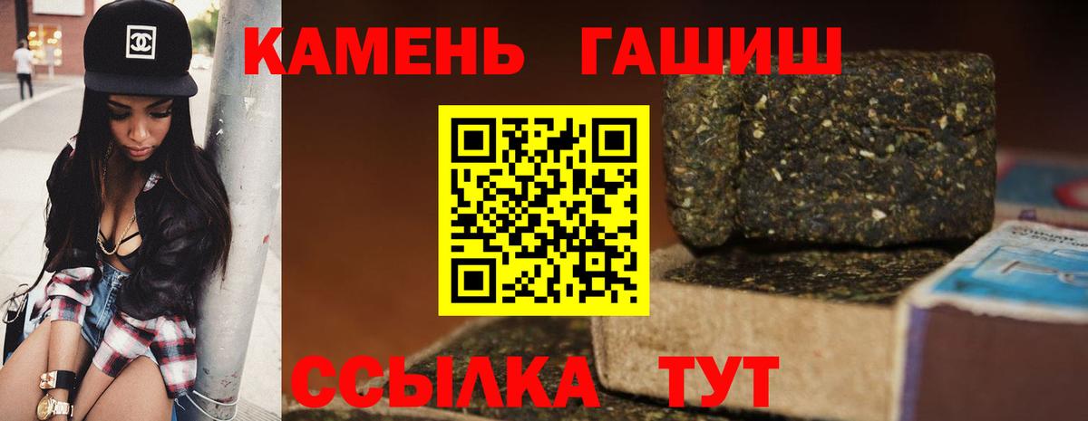 ГАШ Изолятор Гусев