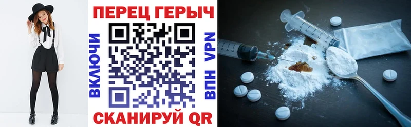 Героин гречка  ссылка на мегу вход  сайты даркнета клад  как найти закладки  Гусев 
