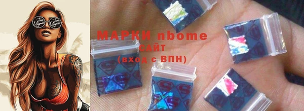 соль ск Балахна