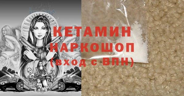 мескалин Балабаново