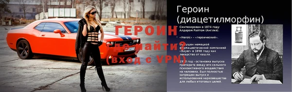 мескалин Балабаново