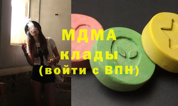 мескалин Балабаново
