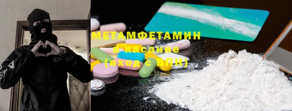 ECSTASY Вяземский