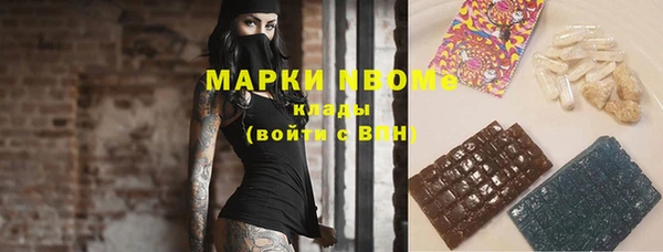 кокаин перу Строитель