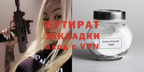 соль ск Балахна