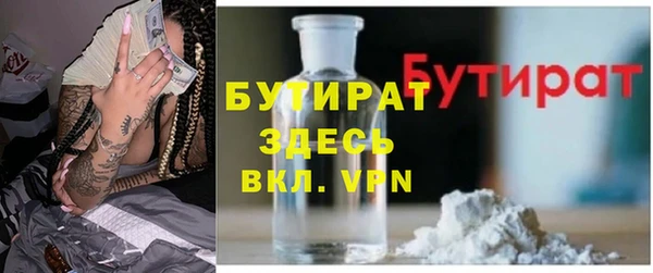 ECSTASY Вяземский