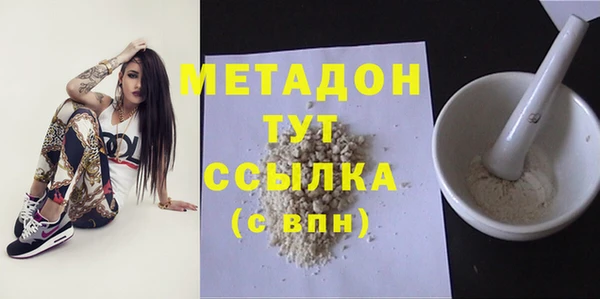 мескалин Балабаново