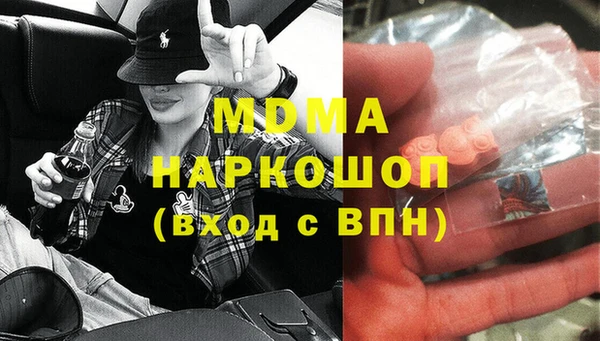 соль ск Балахна
