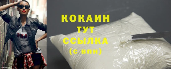 соль ск Балахна