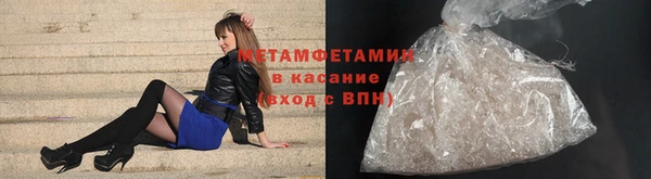 соль ск Балахна
