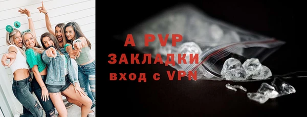 мескалин Балабаново