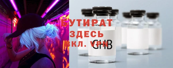 соль ск Балахна