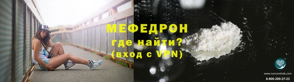 соль ск Балахна
