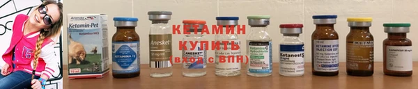 мескалин Балабаново