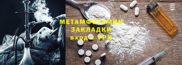 соль ск Балахна