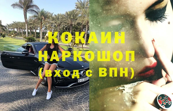 мескалин Струнино