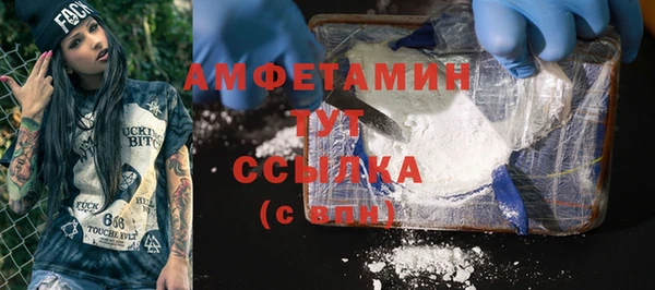 соль ск Балахна