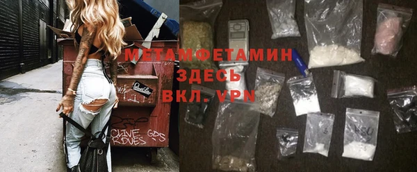 мескалин Струнино