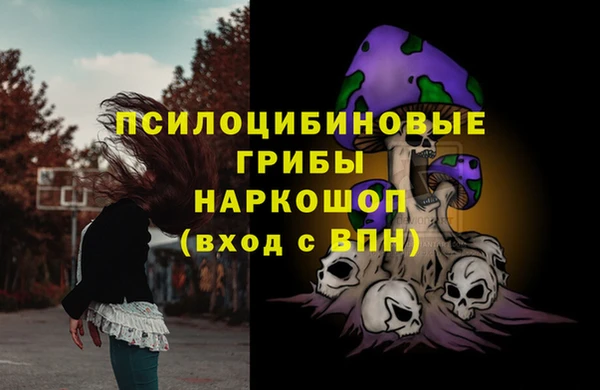 мескалин Балабаново
