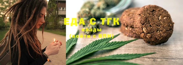 мескалин Балабаново