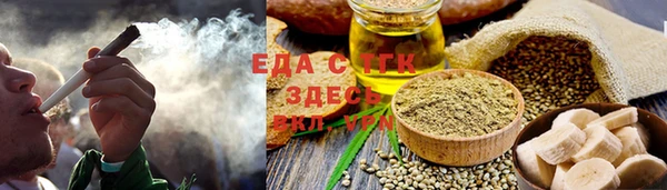 мескалин Балабаново