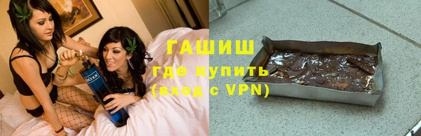 молекула духа Ступино