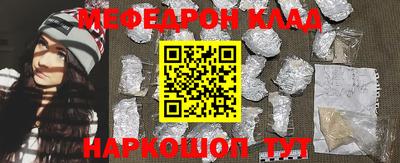 бутик Балаково