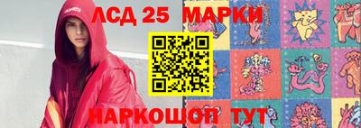 бутик Балаково