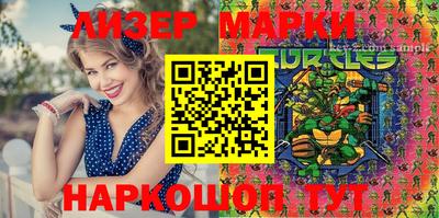 каннабис Балашиха