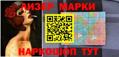 кокаин Абакан