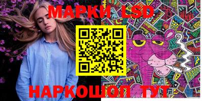 каннабис Балашиха