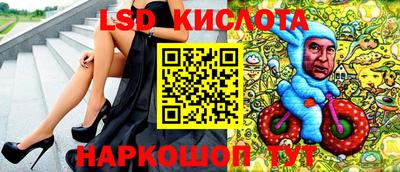 бутик Балаково