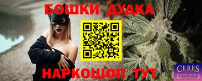 метамфетамин Гай