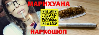 бутик Балаково