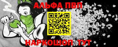 гашишное масло Ипатово