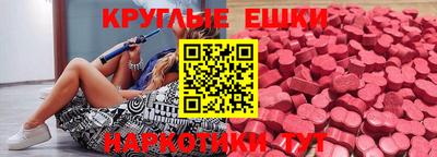 бутик Балаково