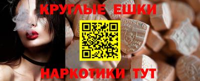 метамфетамин Гай