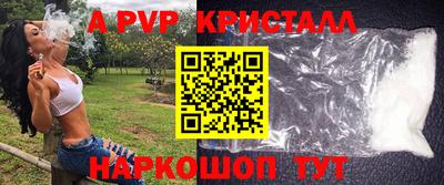 mdpv Гатчина