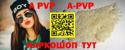 каннабис Балашиха