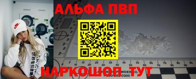 метамфетамин Гай