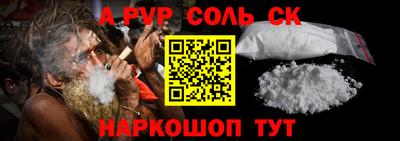 каннабис Балашиха