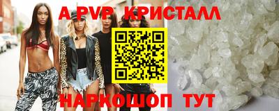 метамфетамин Гай