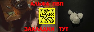 бутик Балаково