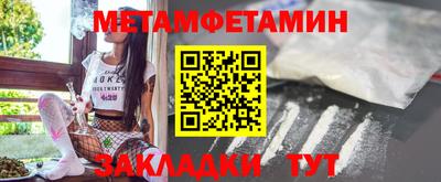 бутик Балаково