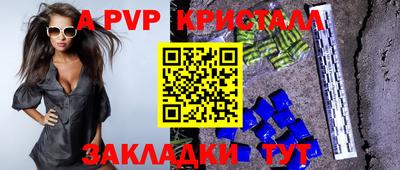 метамфетамин Гай